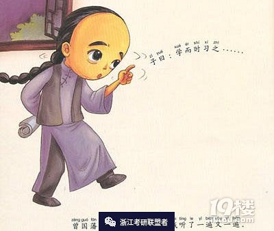 2019年浙江公务员考试公告正式发布!(附:职位