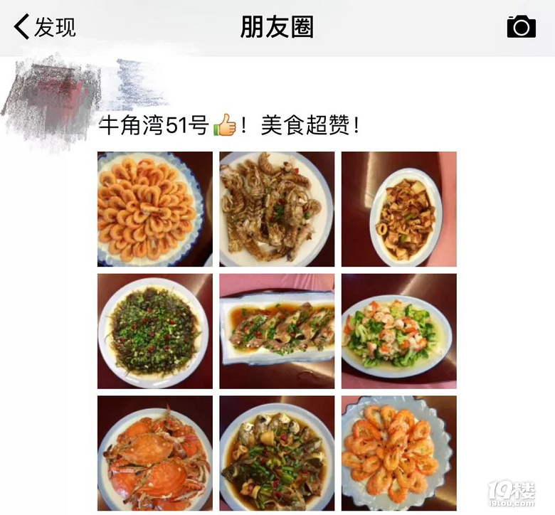 ¡¾4月精品试用¡¿民宿体验者招募£¡回帖即可报名参与£¡