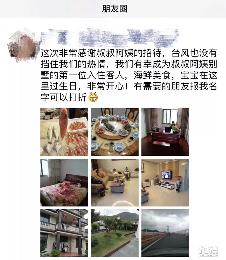 ¡¾4月精品试用¡¿民宿体验者招募£¡回帖即可报名参与£¡