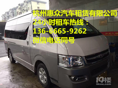 杭州机场接送机多少钱一趟