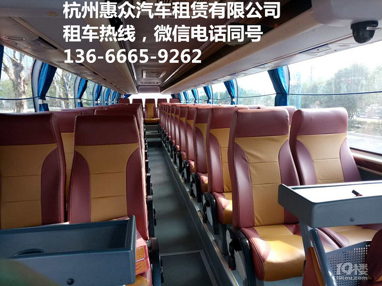 杭州机场接送机多少钱一趟