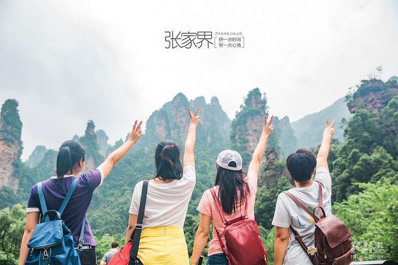 (精)張家界旅行需要帶什么必備物品呢?