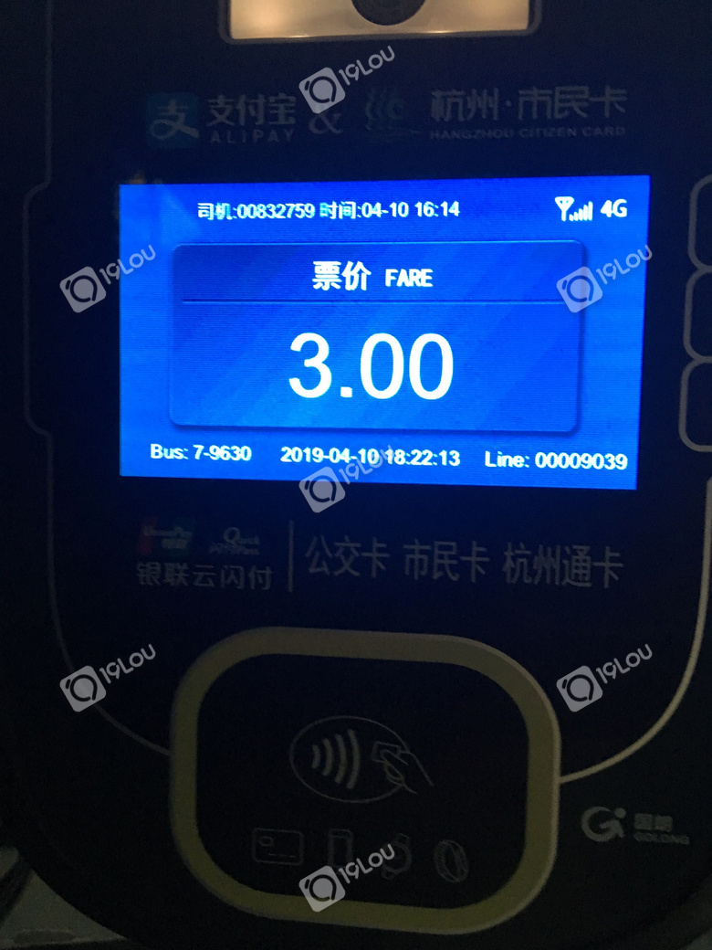 昨天39路车上司机乱扔垃圾