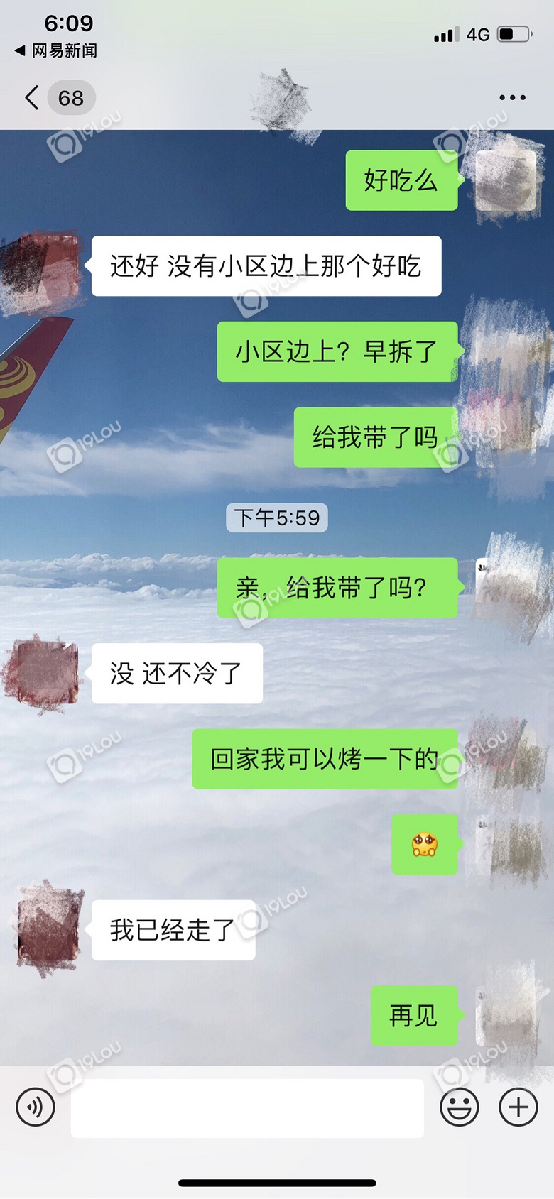 ゃҊ^@ӵˆ᣿
