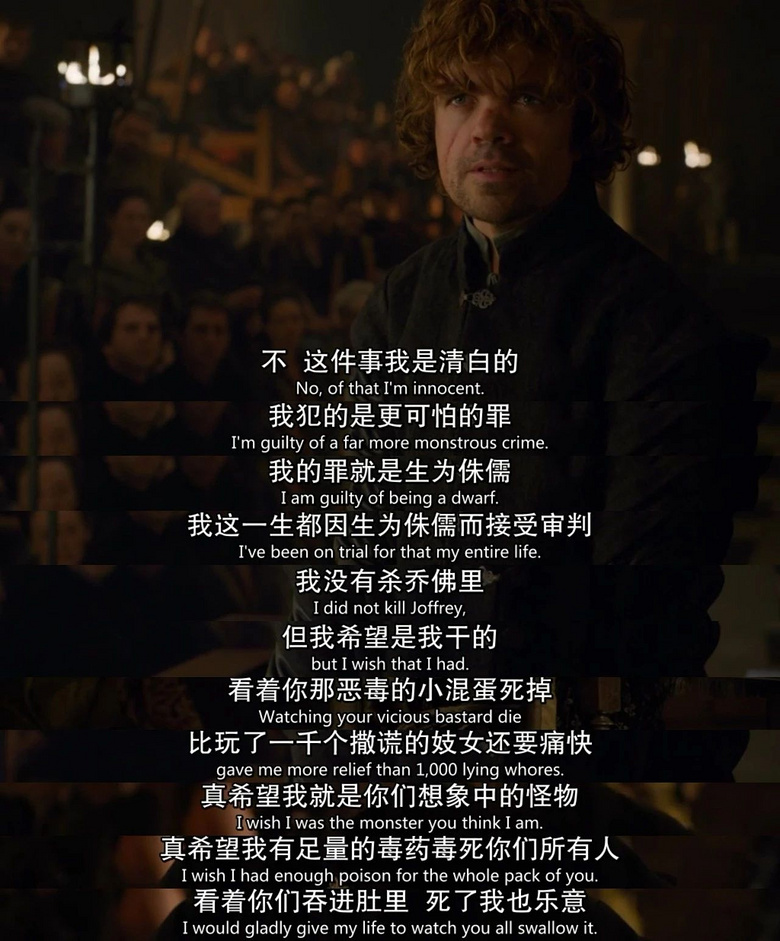 《权游8》是真·神雕侠侣,那么哪个小宝贝又喜