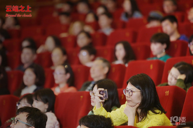 《小鞋子》导演与中国观众庆生 新作《云端之上》亮相北影节
