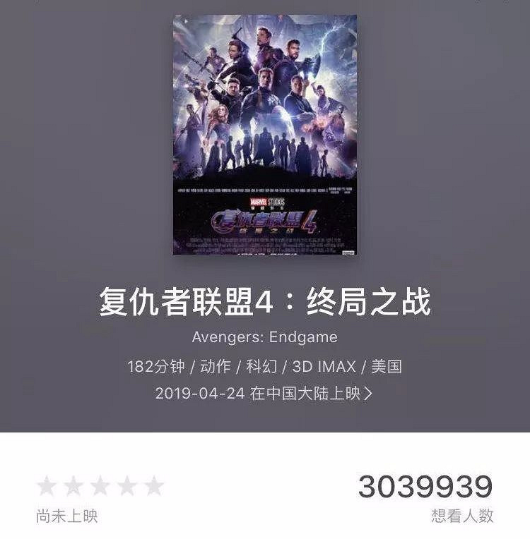 《复联4》主创面对采访,美队、蚁人、雷神套路