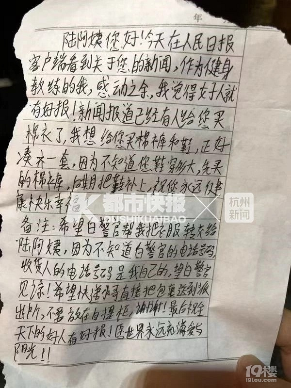 去年感動很多人的黃龍賣花奶奶病了,肺癌!