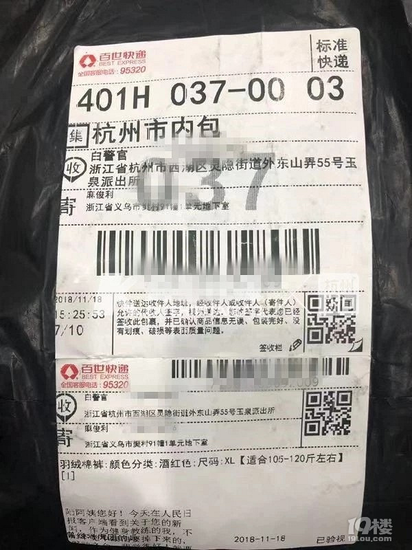 去年感動很多人的黃龍賣花奶奶病了,肺癌!