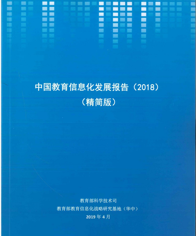 连续三年！浙江省教育这项发展综合指数居全国榜首