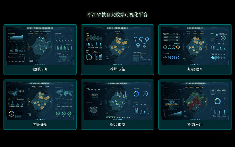 连续三年！浙江省教育这项发展综合指数居全国榜首