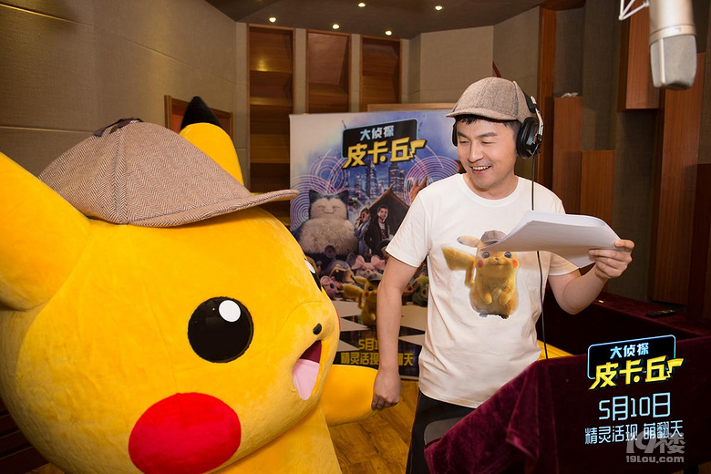 《大侦探皮卡丘》主创齐来华瑞安·雷诺兹雷佳音双雷将首度同框