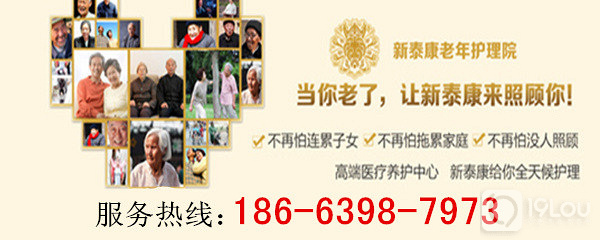 莱西市养老院价格 莱西市养老院价格