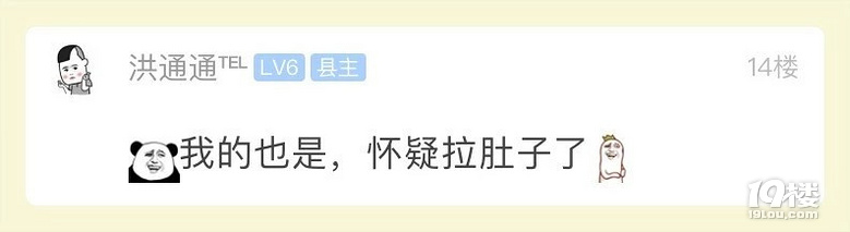 一夜之间车子变成这样!杭州小伙早起一看被恶心到了
