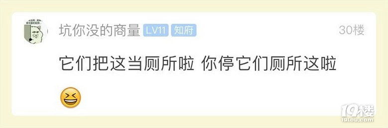 一夜之间车子变成这样!杭州小伙早起一看被恶心到了