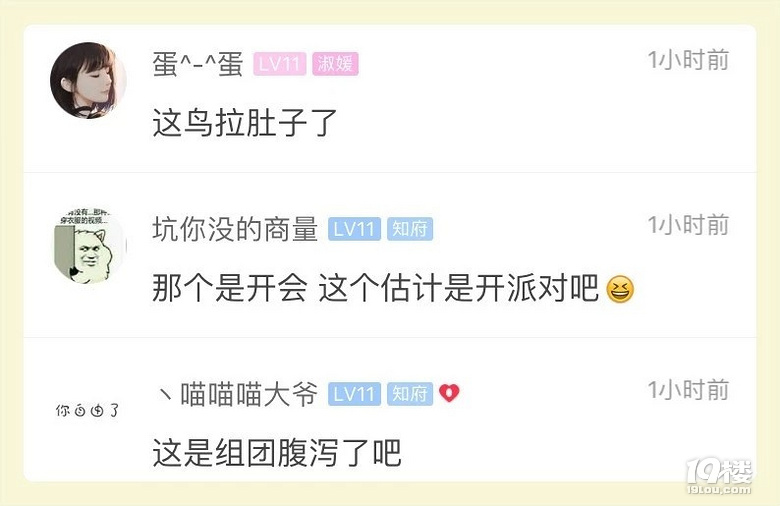 一夜之间车子变成这样!杭州小伙早起一看被恶心到了