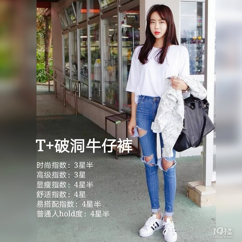 ¡¾夏季T的几个搭配整理¡¿