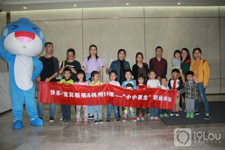 我今天去当小医生了,小家伙们对爸比说¡£