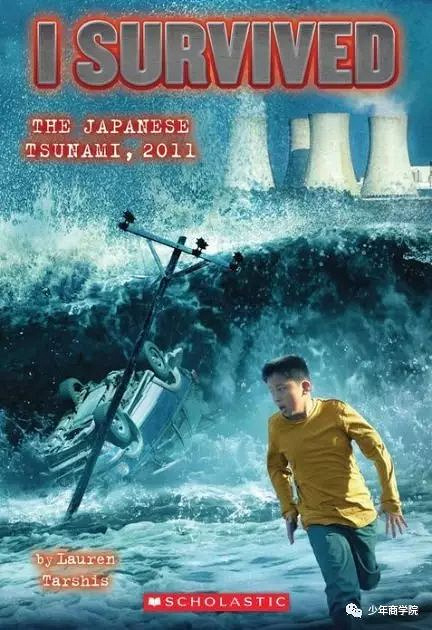 斯里兰卡爆炸袭击,远离硝烟的我们该如何跟孩