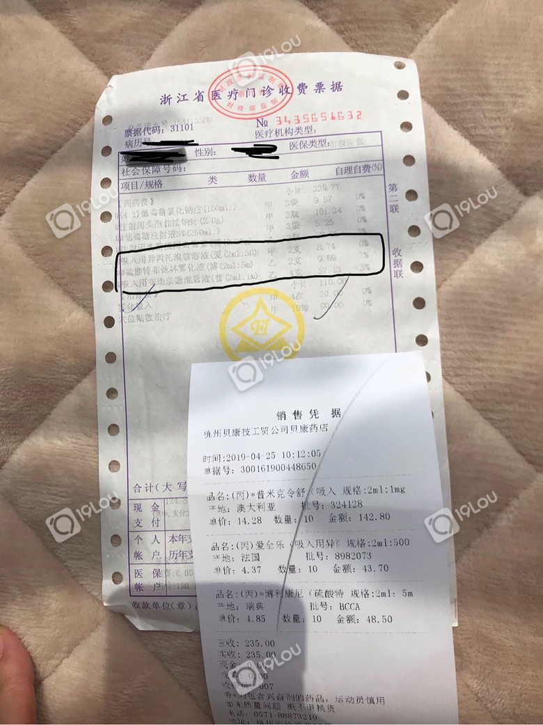 吐槽之省儿保已不再是那个省儿保