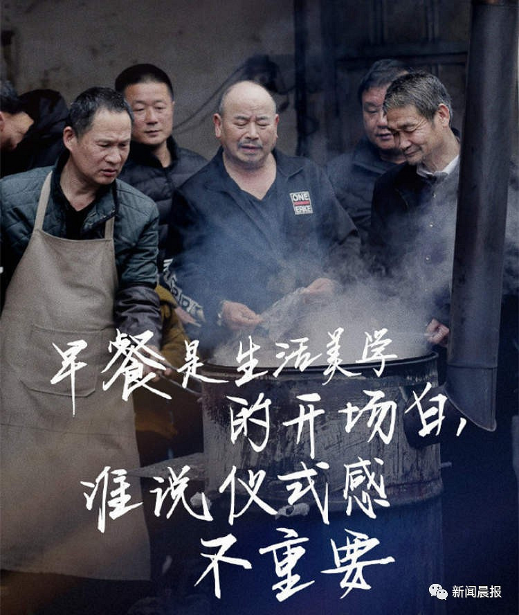 《早餐中国》端上桌,就问你,看这五分钟视频,饿没饿~~~-早知道-城事