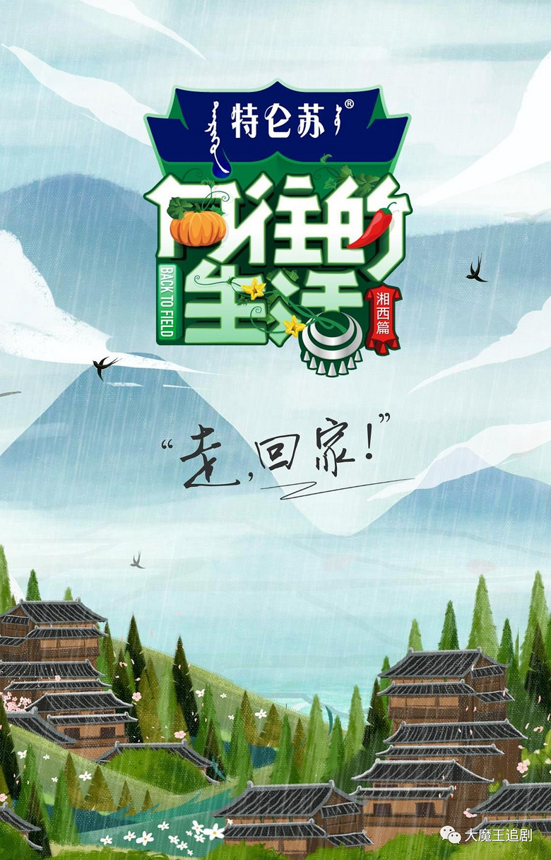 彭昱畅竟然胖成了黄磊!锅碗瓢盆"向往四子"正式出道…笑得我