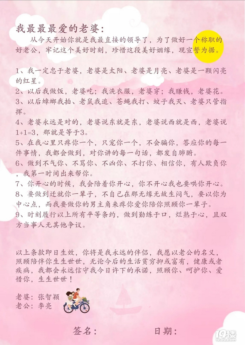 堵门游戏玩的是伴郎不是新郎!