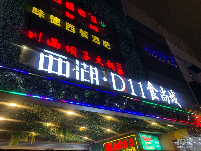 打卡杭州老餐馆 金猪