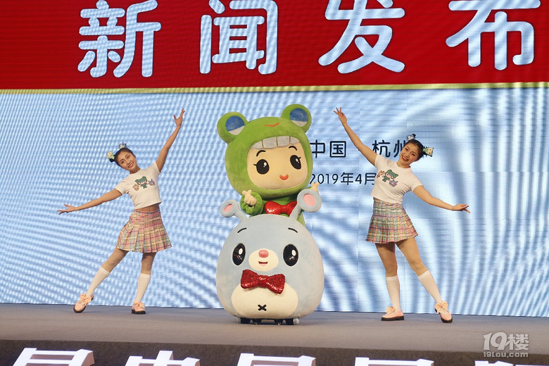 第十五届中国国际动漫节新闻发布会,八大特色