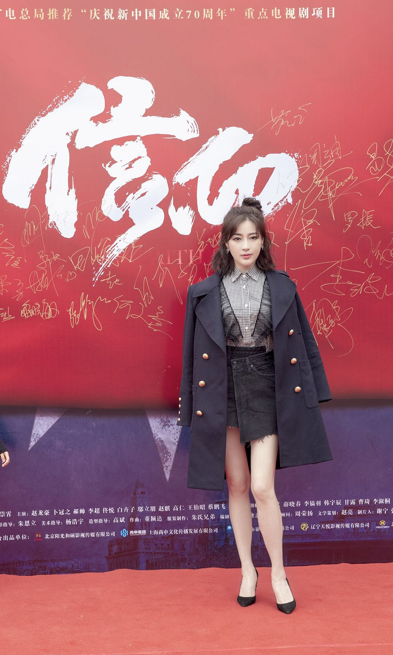 甘婷婷亮相《信仰》开机仪式 上演"听风者"春日美腿吸睛