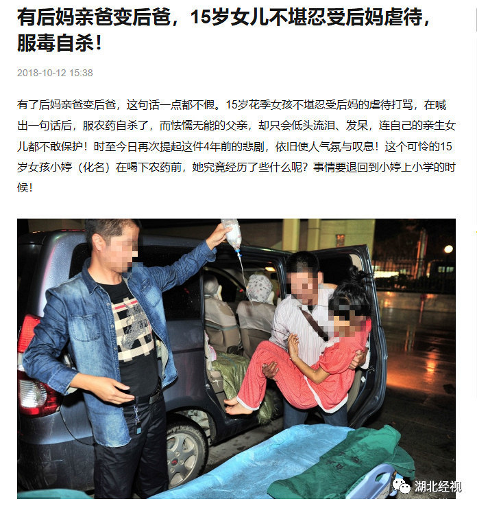 后爸后妈不好当重组家庭中如何公平对待双方孩子天亮说早