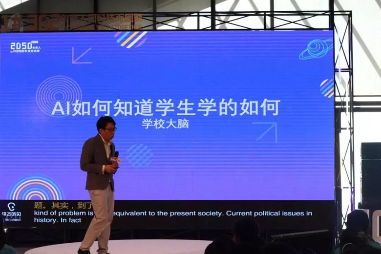 一场全球年青人的科技狂欢，这群杭州初中生的表现圈粉了