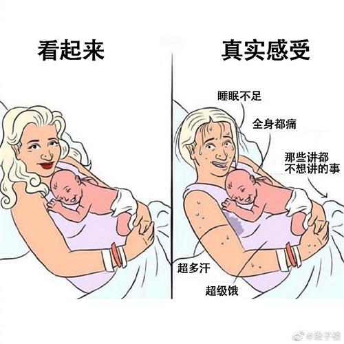 每日神段子丨鹿晗的眼罩太好笑了