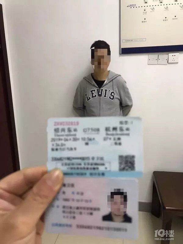 22岁姑娘车站两次遭咸猪手！还是同一男子