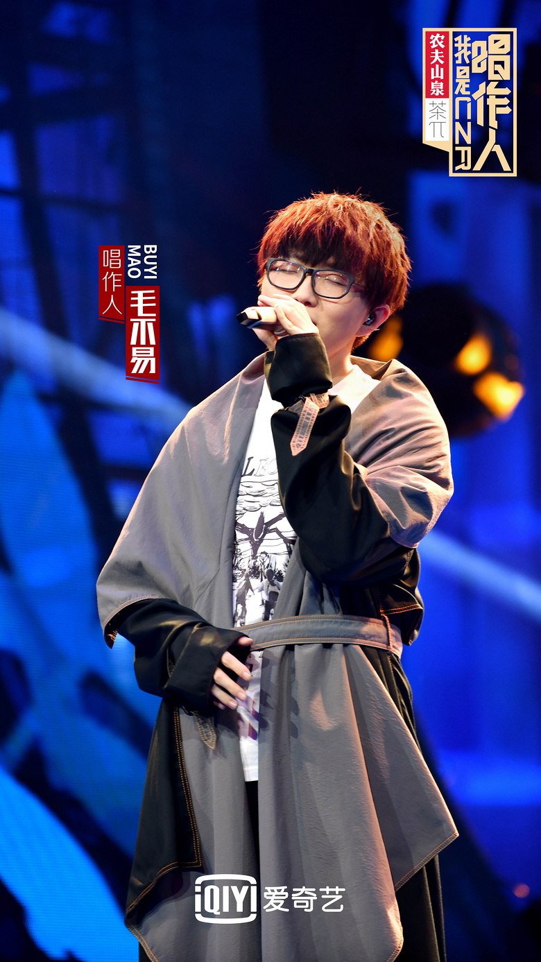 《我是唱作人》淘汰赛来袭!毛不易梁博进"死亡之组"