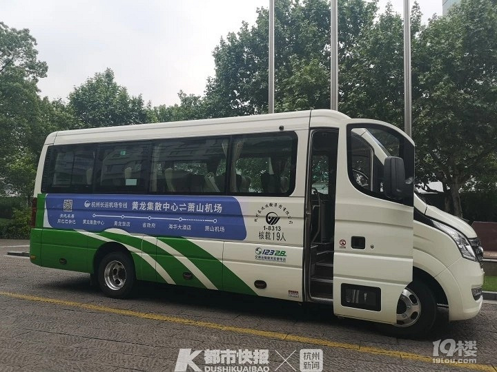 又方便了!杭州新开两条萧山机场巴士快线!
