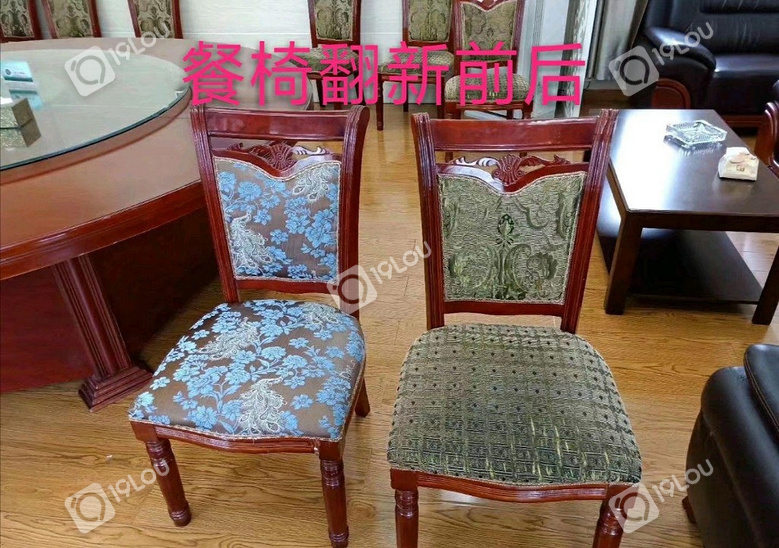 杭州布艺餐椅翻新换皮套