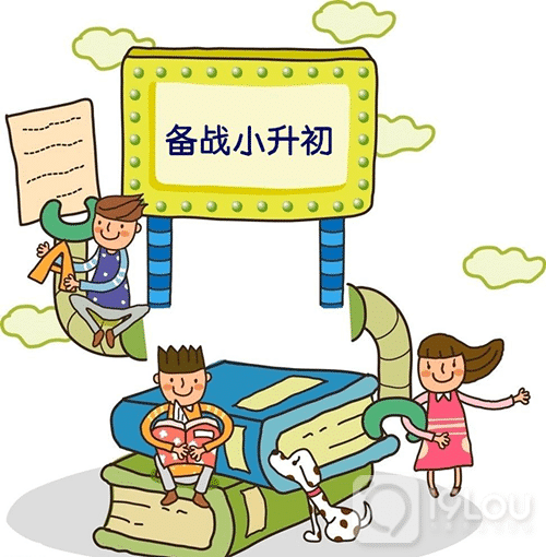 2019杭州小升初摇号怎么查询结果？杭州小升初摇号查询入口
