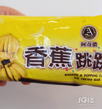 【吖米測(cè)評(píng)】夏天沒(méi)有雪糕續(xù)命怎么行!新品雪糕了解一下!