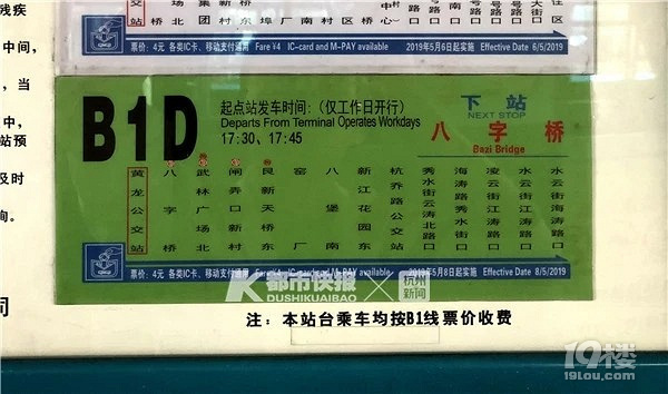 小伙杭州上班月入7000多元,在海寧租幾百的單間,每天來(lái)回!