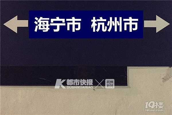 小伙杭州上班月入7000多元,在海寧租幾百的單間,每天來(lái)回!