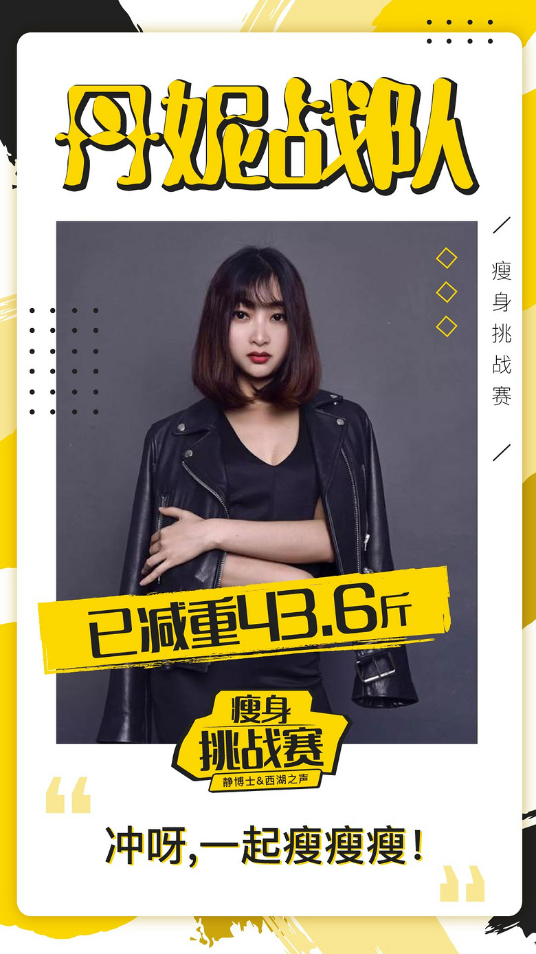 江来和丹妮两大战队的选手都取得了不俗的成绩!