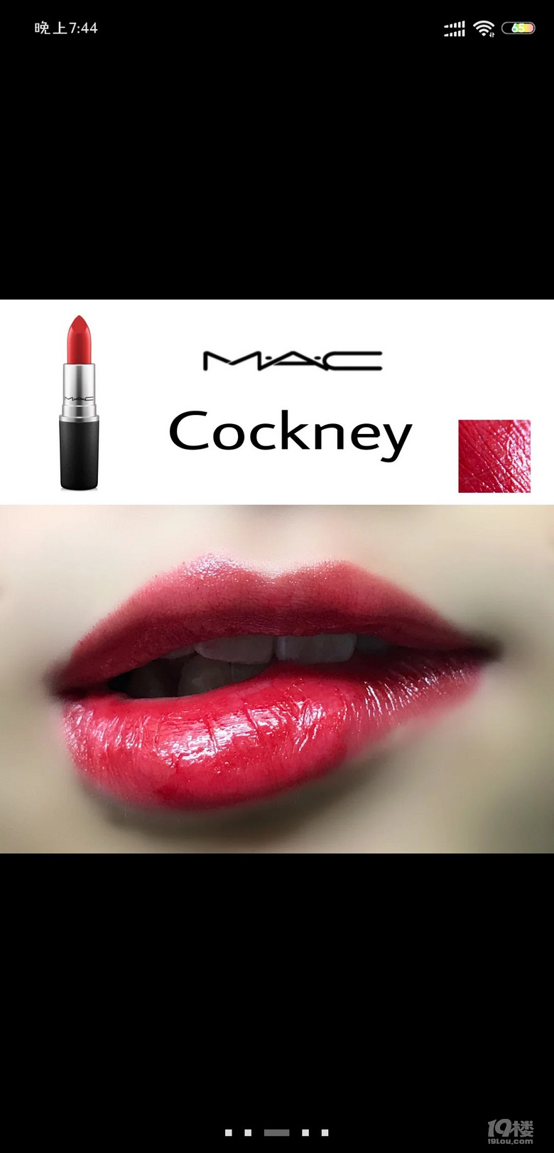 MAC Cock