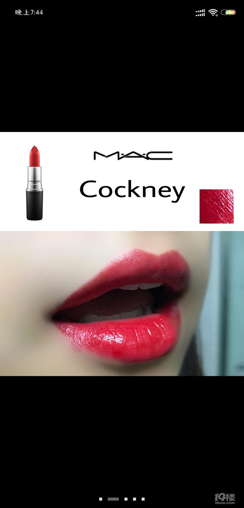 MAC Cock