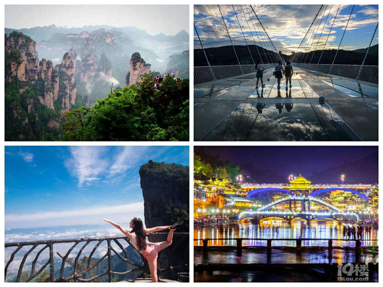 长沙怎么去张家界方便?怎么去玻璃桥?