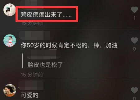 嘴上起鸡皮疙瘩(嘴上起鸡皮疙瘩怎么回事)