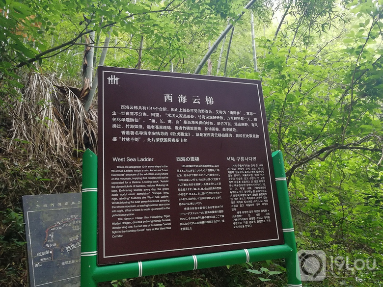 【親子游】西遞隨手記