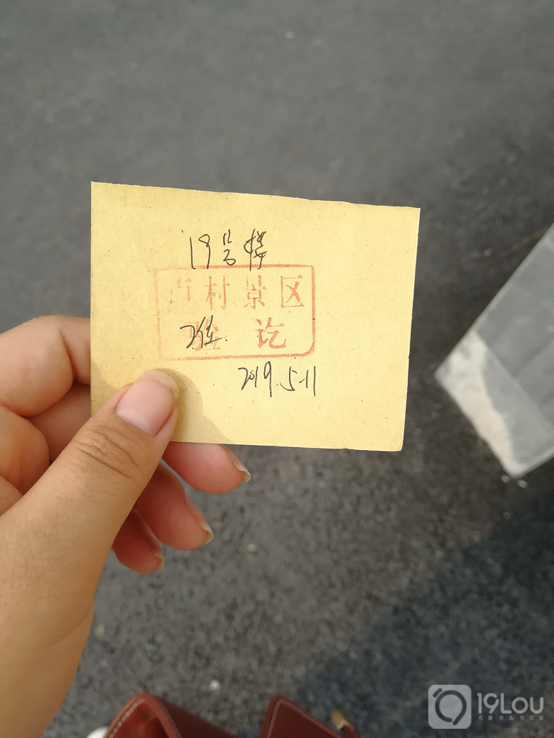 【親子游】西遞隨手記