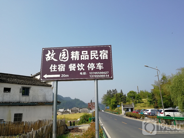 【親子游】西遞隨手記