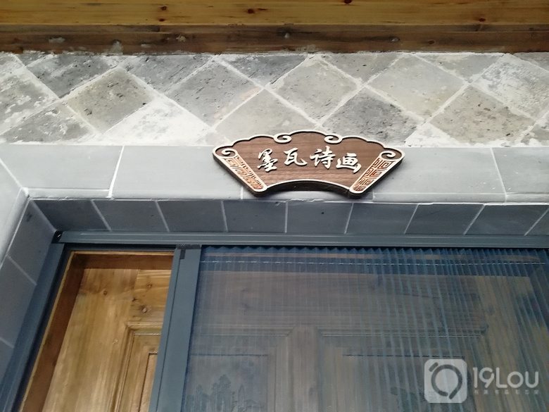 【親子游】西遞隨手記